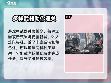 雷索纳斯测试时间🔥一测即将开启！🎉截图4