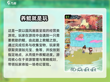 2025超🔥巨鲲手游推荐🎉玩到停不下来！截图2