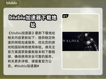 艾尔登法环🔥全职业解锁攻略黑夜君临⚡必看截图2