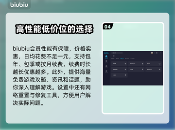 鬼谷八荒🔥闪退解决+加速器推荐🎉截图5