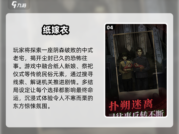 🔥2025超耐玩单机神作🎮截图5