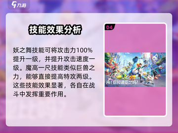 奥拉星2神武月🔥全新详情曝光，不容错过！截图5