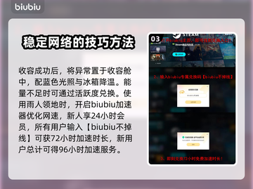 《七日世界》🔥雨人获取方式大揭秘！💥截图4