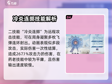斗破苍穹巅峰对决🔥药老强度分析，超神还是垫底？截图5