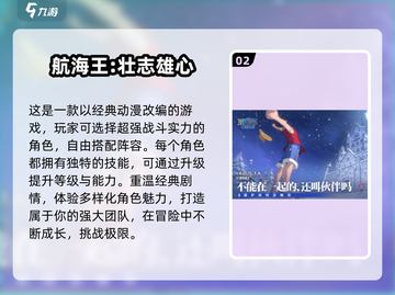 🔥魔方工作室爆款手游大揭秘！2024必玩清单🎉截图3