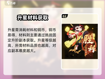 🔥葫芦娃大作战升阶神操作💥截图3