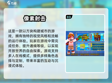 🔥2025最燃GTA类开放世界游戏合集💥🎮截图4