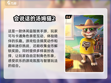 🐶2025必玩！经典单机宠物游戏合集🔥截图5