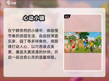 🔥2025爆款小游戏TOP5速冲！🎮截图4