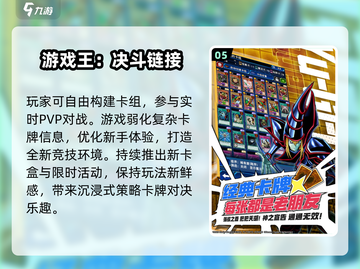 🔥2025最火正版游戏TOP榜🎮截图6