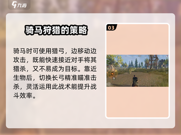 失控进化🔥猎弓制作教程🎉游戏必备！截图4
