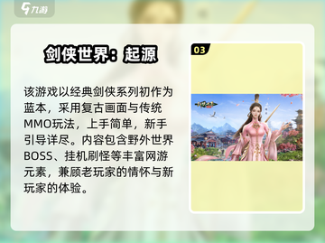 🎮2004年经典手游大回顾！怀旧玩家必看🔥截图4