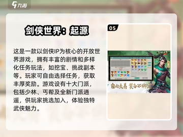 西山居二次元手游推荐💥2025必玩🔥截图6