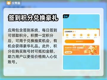 率土之滨账号交易平台🔥靠谱渠道在这里！截图5