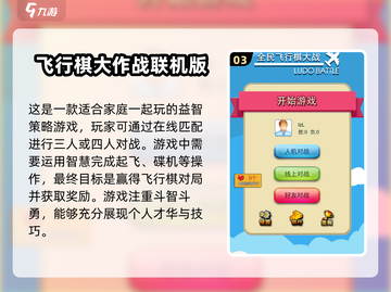  FAMILY GAME NIGHT!🔥2024超全家庭游戏合集来袭🎉截图4