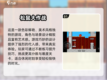 双人游戏合集💥2025经典必玩🎉截图2