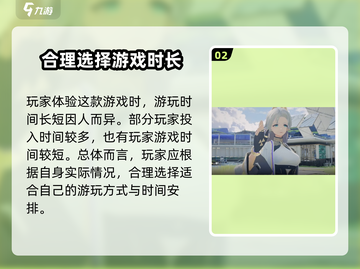 来自星尘流程时长揭秘💥《来自星尘》仅需XX小时！🔥截图3