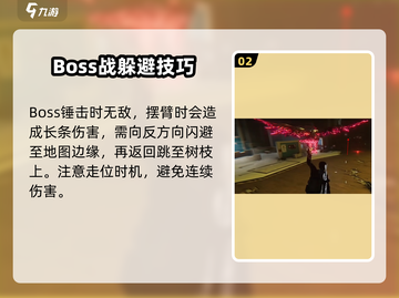 七日世界忘却之主⚡逃课打法超详细攻略🔥截图3