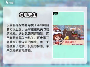 🔥2025必玩独立手游TOP10💥截图6