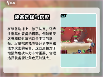 闹闹天宫🌟黑白无常最强出装🔥一招制敌！截图3