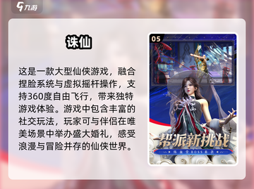 🎮2025年必玩！集合所有游戏的终极合集🎉截图6