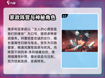 绝区零🔥全人物图鉴大公开！游戏党必看📖截图4