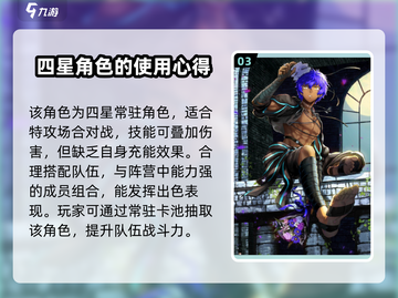 FGO耀星哈桑🔥超强攻略，必看！✨截图4