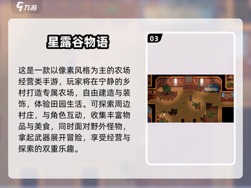 🎮物语系列手游大揭秘！这5款太上头了🔥截图4