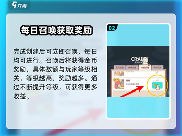 猫咪和汤🔥掌握这招，轻松召唤罐子精灵！🎮截图3