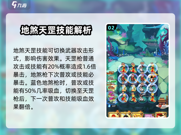 闹闹天宫最强英雄🔥revealed！速来围观🎮截图3
