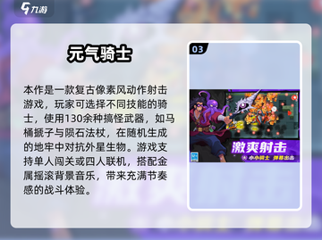 🔥2025十大经典单机手游排行🎮单机党必玩清单！截图4