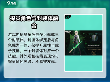 原神：异象回声封装体🔥超详细解析来了！截图4