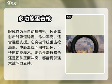 破碎之地🔥眼镜强度爆表！玩家必备装备✨截图4