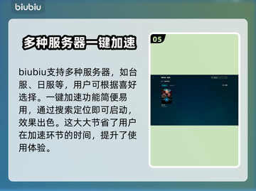 影之诗掉线？用这个加速器⚡稳到飞起！截图6