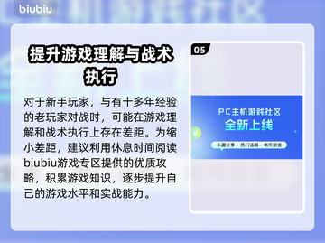 CSGO加速器推荐🔥让你畅玩无阻⚡截图6