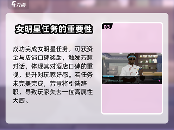 《潜水员戴夫》接待女明星大曝光💥截图4