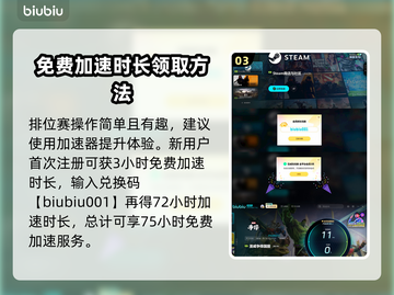 漫威争锋：排位规则大揭秘💥🔥截图4
