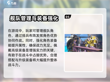 航海王壮志雄心💥超全玩法攻略来啦！🎉截图6