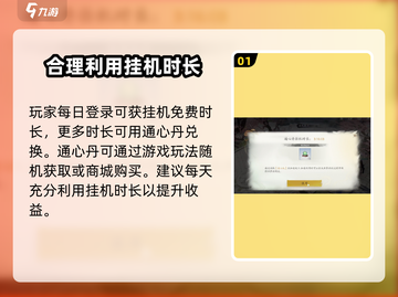 仙剑世界回梦游🔥超详细玩法攻略来了！截图2