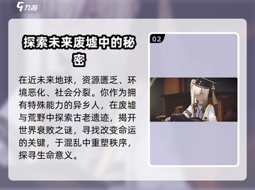 黑色信标🔥上线时间大曝光！玩家必看🎉截图3