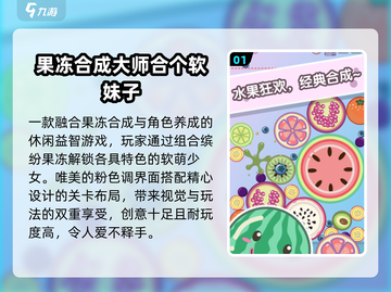 🔥2025必玩单机神作，无网也能爽玩🎮截图2