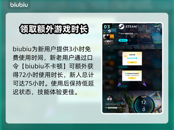 漫威争锋：最强奶妈🔥等你来战！🎮截图4