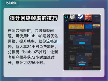 龙之信条2🔥斗士转职终极指南！💎截图4