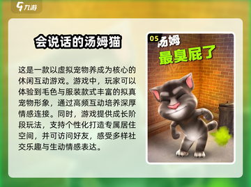 🔥2024超有趣互动游戏推荐🎉玩到停不下来！截图6