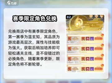我自为道🔥氪金攻略：这样氪最划算！💰截图3