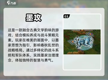 2024超🔥游戏推荐！玩到停不下来🎮截图4
