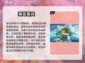 2025🔥植物大战僵尸类塔防游戏大揭秘！🎮💥截图6