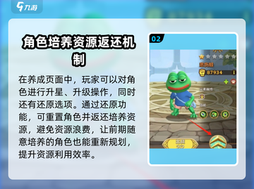 这个地下城有点怪🔥伙伴重置攻略来啦！🎮截图3