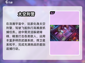 🔥2025必玩单机枪战手游推荐💥🎮截图3