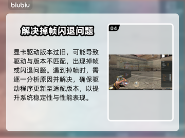 打CF掉帧卡屏？❌ Cf流畅秘籍来了！🔥截图5